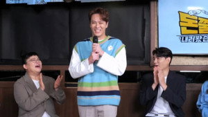 돈쭐내러 왔습니다 2. évad Ep.30 30. epizód
