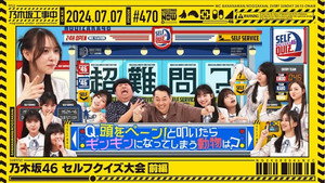乃木坂工事中 10. évad Ep.27 27. epizód