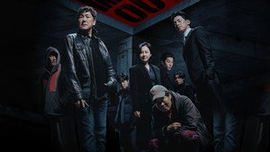노 웨이 아웃: 더 룰렛 kép