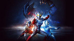 ウルトラマンタイガ kép