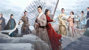 云襄传 kép