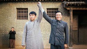 白鹿原 kép