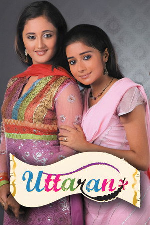 उतरन