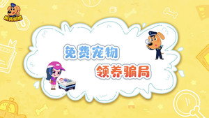 安全警长啦咘啦哆 4. évad Ep.40 40. epizód