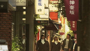 吉祥寺だけが住みたい街ですか？ 1. évad Ep.3 3. epizód