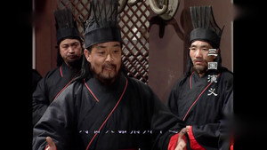 三国演义 1. évad Ep.58 58. epizód