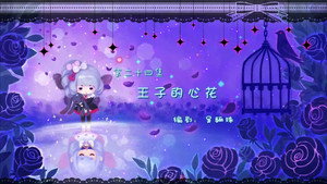 小花仙 3. évad Ep.24 24. epizód