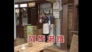 外来媳妇本地郎 2. évad Ep.573 573. epizód