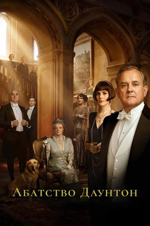 Downton Abbey poszter