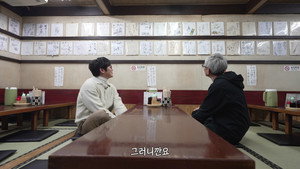 미친맛집: 미식가 친구의 맛집 1. évad Ep.6 6. epizód