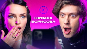 Контакты 1. évad Ep.105 105. epizód