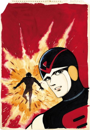 エイトマン poszter