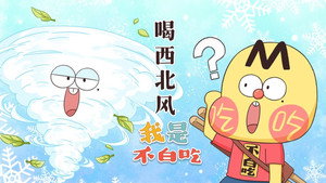 我是不白吃 1. évad Ep.478 478. epizód