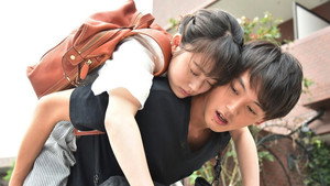 過保護のカホコ kép