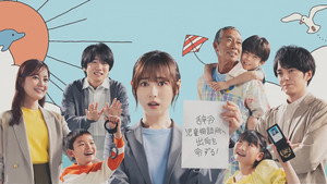 明日はもっと、いい日になる kép