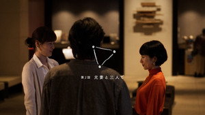 月とケーキ 1. évad Ep.2 2. epizód