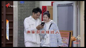 外来媳妇本地郎 12. évad Ep.4638 4638. epizód