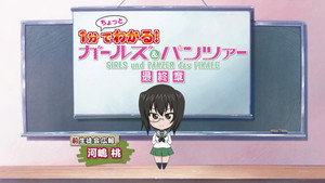ガールズ&パンツァー Speciális epizódok Ep.56 56. epizód