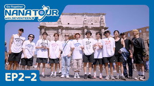 나나투어 with 세븐틴 1. évad Ep.7 7. epizód