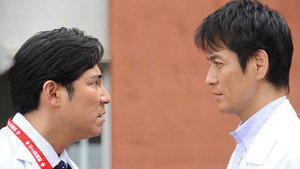 DOCTORS 最強の名医 2. évad Ep.2 2. epizód