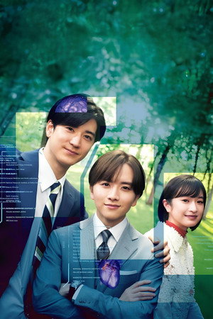 秘密〜THE TOP SECRET〜 poszter