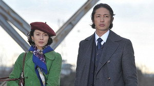 松本清張ドラマスペシャル 砂の器 kép