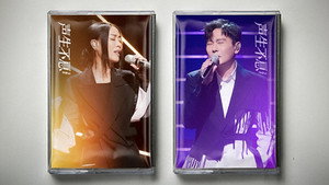 声生不息 Speciális epizódok Ep.63 63. epizód