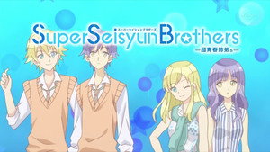 Super Seisyun Brothers -超青春姉弟s- kép