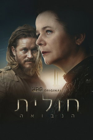 Dűne: Prófécia poszter