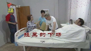 外来媳妇本地郎 12. évad Ep.3862 3862. epizód