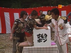 Takeshi's Castle 3. évad Ep.24 24. epizód