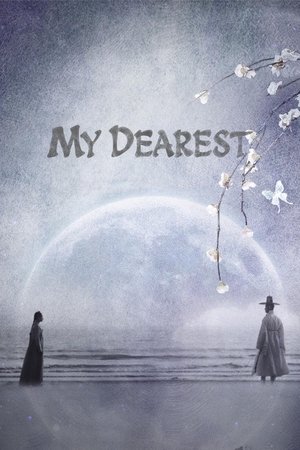 연인 poszter