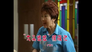 外来媳妇本地郎 3. évad Ep.696 696. epizód