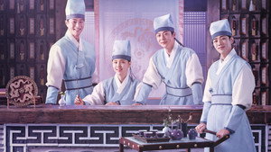 체크인 한양 kép