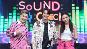 ซาวด์เช็ก kép