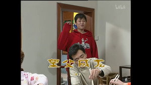 外来媳妇本地郎 3. évad Ep.983 983. epizód