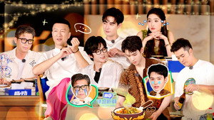 地球超新鲜 1. évad Ep.20 20. epizód