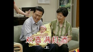 外来媳妇本地郎 2. évad Ep.285 285. epizód