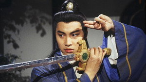 尋龍劍俠賴布衣 kép