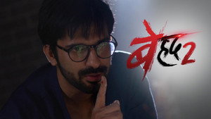 Beyhadh 2. évad Ep.79 79. epizód