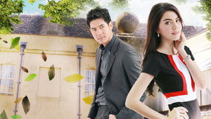 ร้อยเล่ห์เสน่ห์ลวง kép
