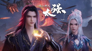 我的师兄太强了 1. évad Ep.31 31. epizód