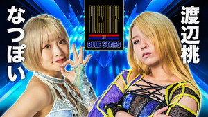 スターダム・ワールドのスターダム 12. évad Ep.71 71. epizód