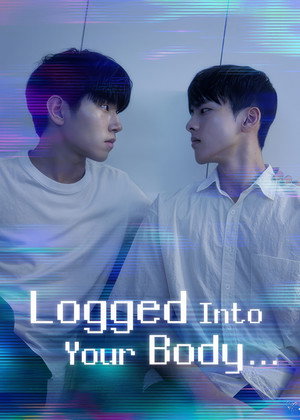 너의 몸에 접속 중... poszter
