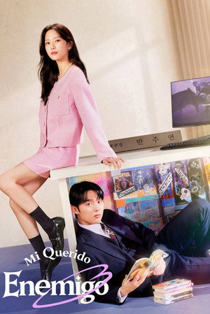 그놈은 흑염룡 poszter