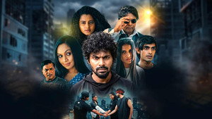 බලන් ඉන්න kép