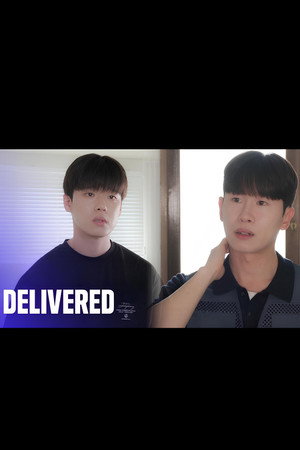 배달, 왔습니다 poszter