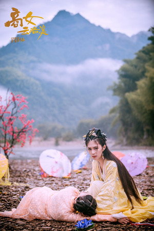 商女云洛溪 poszter