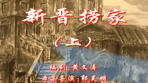 七十二家房客 1. évad Ep.39 39. epizód