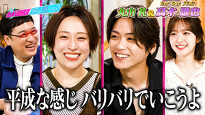 あざとくて何が悪いの？ 1. évad Ep.249 249. epizód